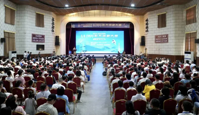 “崮立三线承红志·少年逐梦探苍穹”2025年全国青少年航天创新大赛山东省选拔赛在蒙阴举行