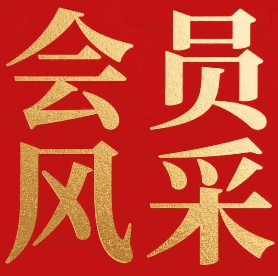 泰山立志研学基地